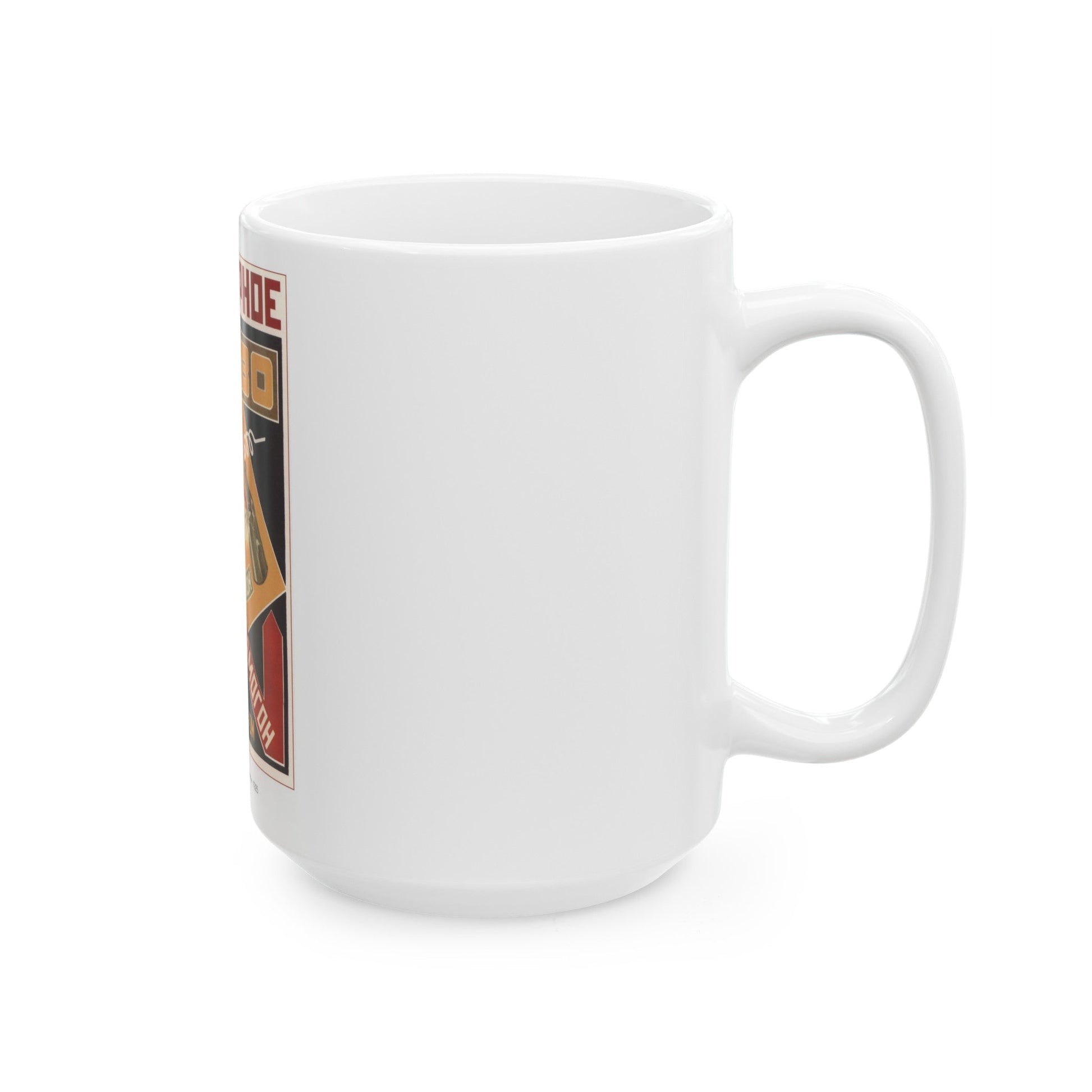 Soviet Era Poster 484 - White Coffee Mug-The Sticker Space