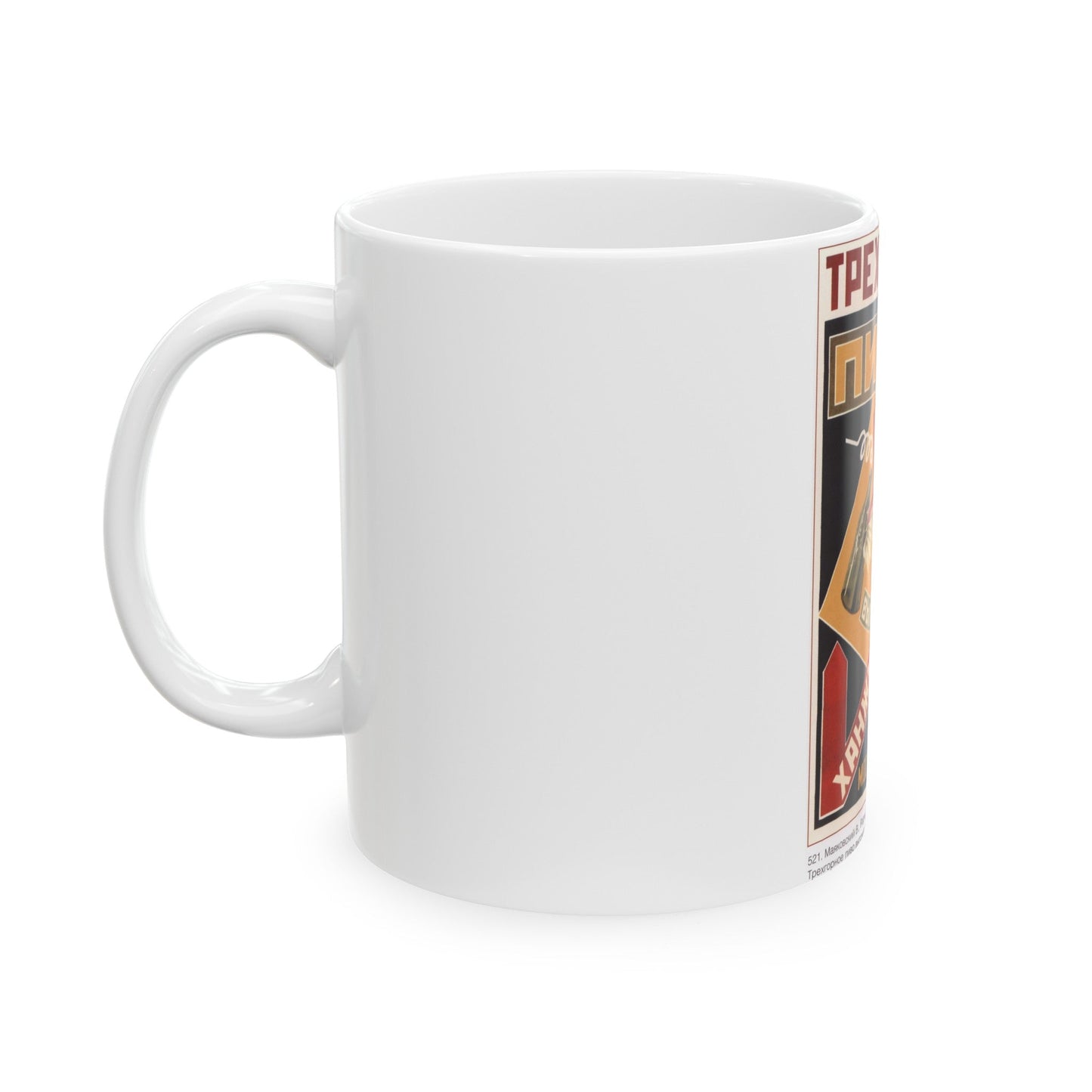 Soviet Era Poster 484 - White Coffee Mug-The Sticker Space