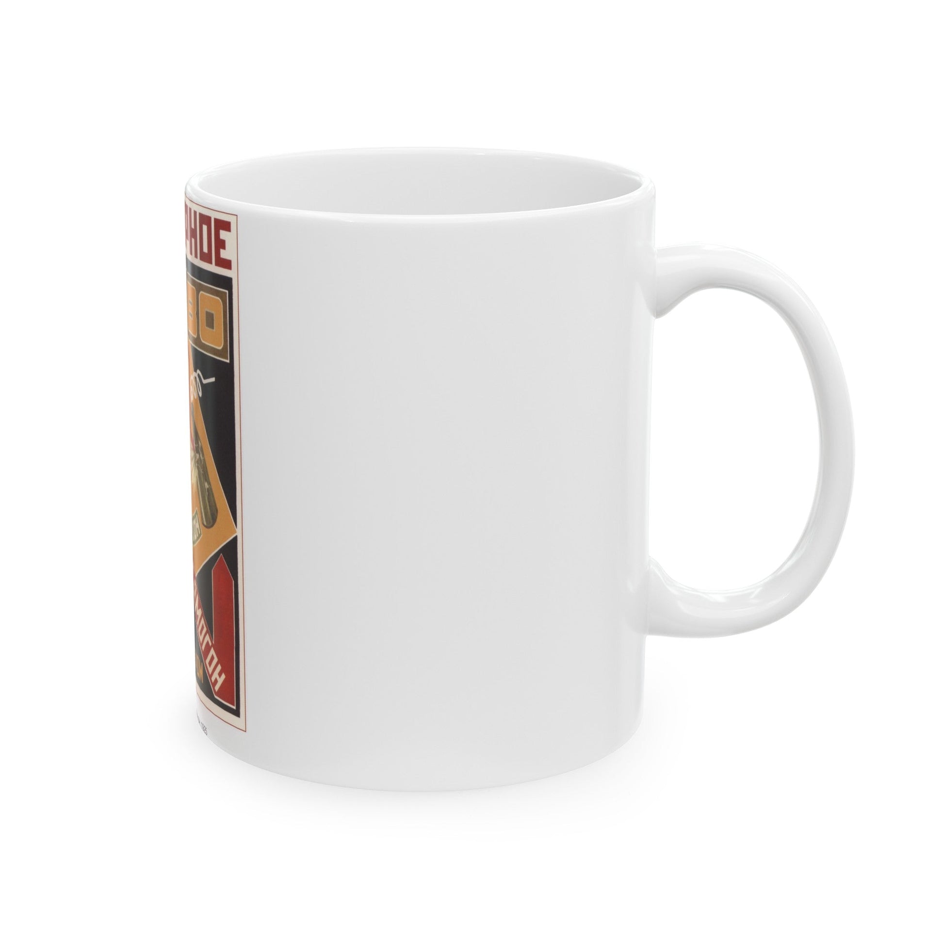 Soviet Era Poster 484 - White Coffee Mug-The Sticker Space