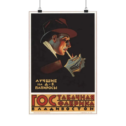 Soviet Era Poster 485 - Paper Poster 12″ x 18″ Matte - The Sticker Space