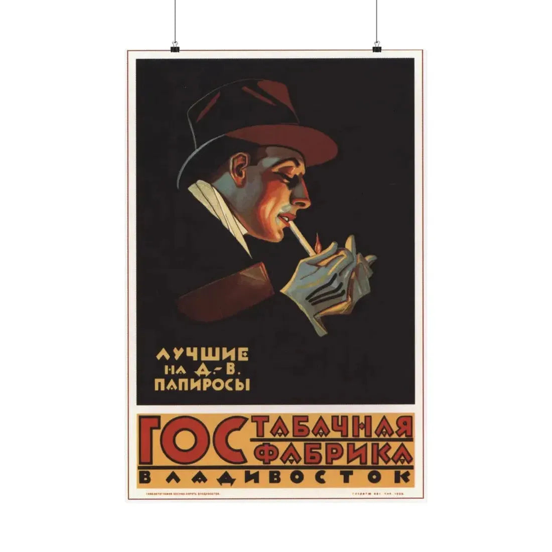 Soviet Era Poster 485 - Paper Poster 24″ x 36″ Matte - The Sticker Space