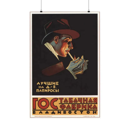Soviet Era Poster 485 - Paper Poster 24″ x 36″ Matte - The Sticker Space