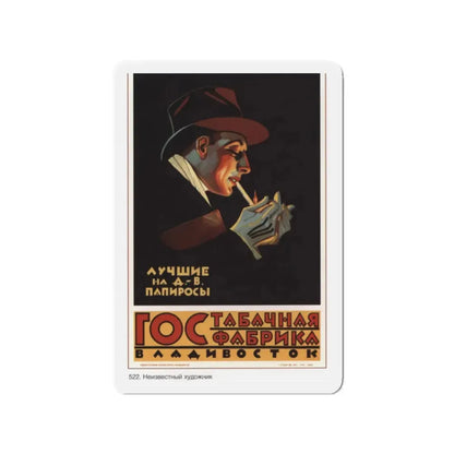 Soviet Era Poster 485 - Refrigerator Magnet 2 Inch Die-Cut - The Sticker Space