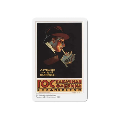Soviet Era Poster 485 - Refrigerator Magnet 5 Inch Die-Cut - The Sticker Space