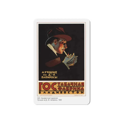 Soviet Era Poster 485 - Refrigerator Magnet 6 Inch Die-Cut - The Sticker Space