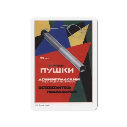 Soviet Era Poster 486 - Refrigerator Magnet 2 Inch Die-Cut - The Sticker Space