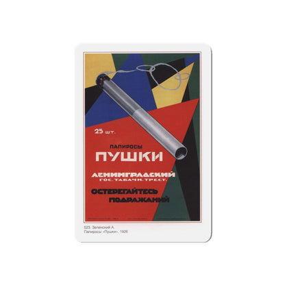 Soviet Era Poster 486 - Refrigerator Magnet-6" × 6"-The Sticker Space