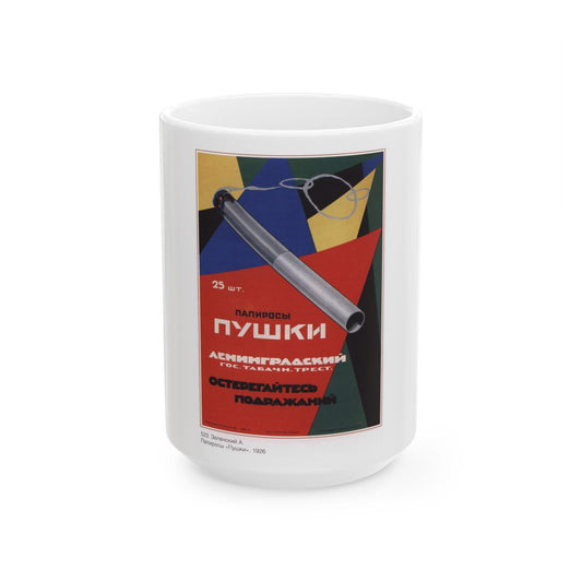 Soviet Era Poster 486 - White Coffee Mug-15oz-The Sticker Space