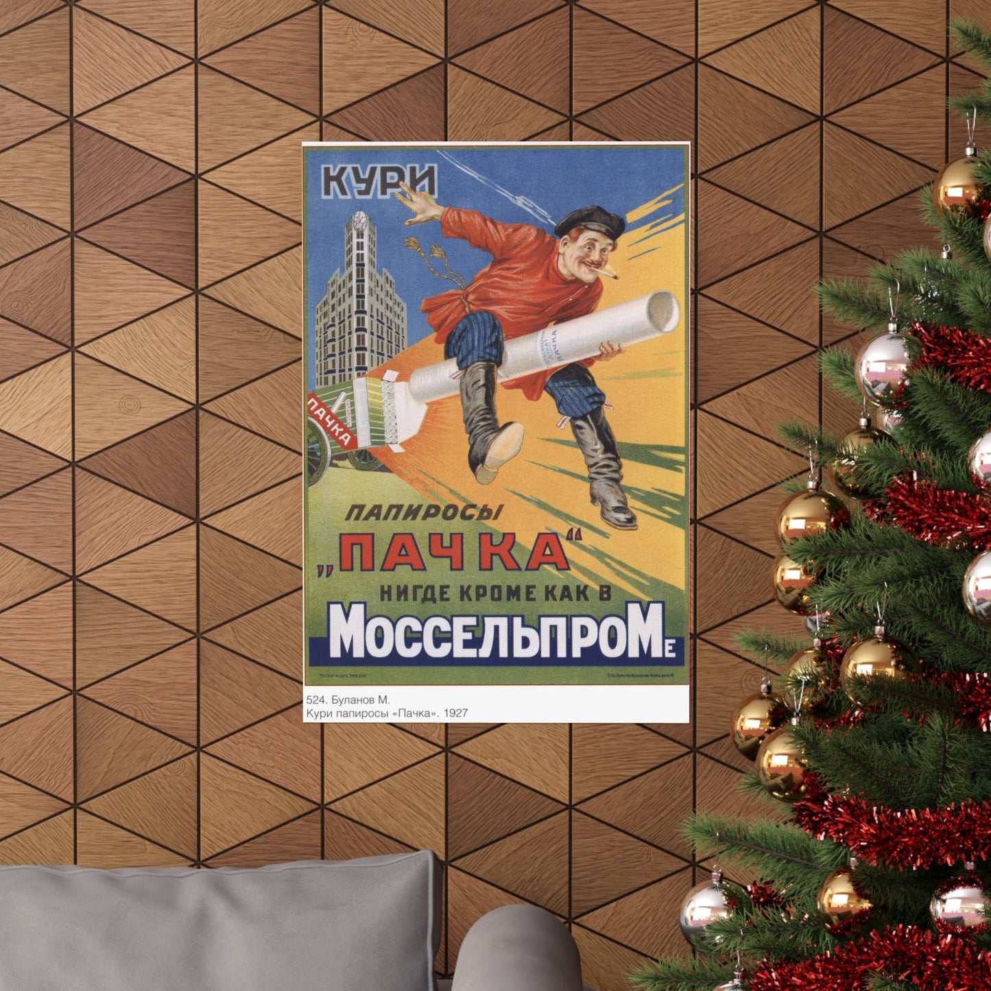 Soviet Era Poster 487 - Paper Poster-The Sticker Space