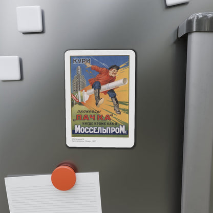 Soviet Era Poster 487 - Refrigerator Magnet-The Sticker Space