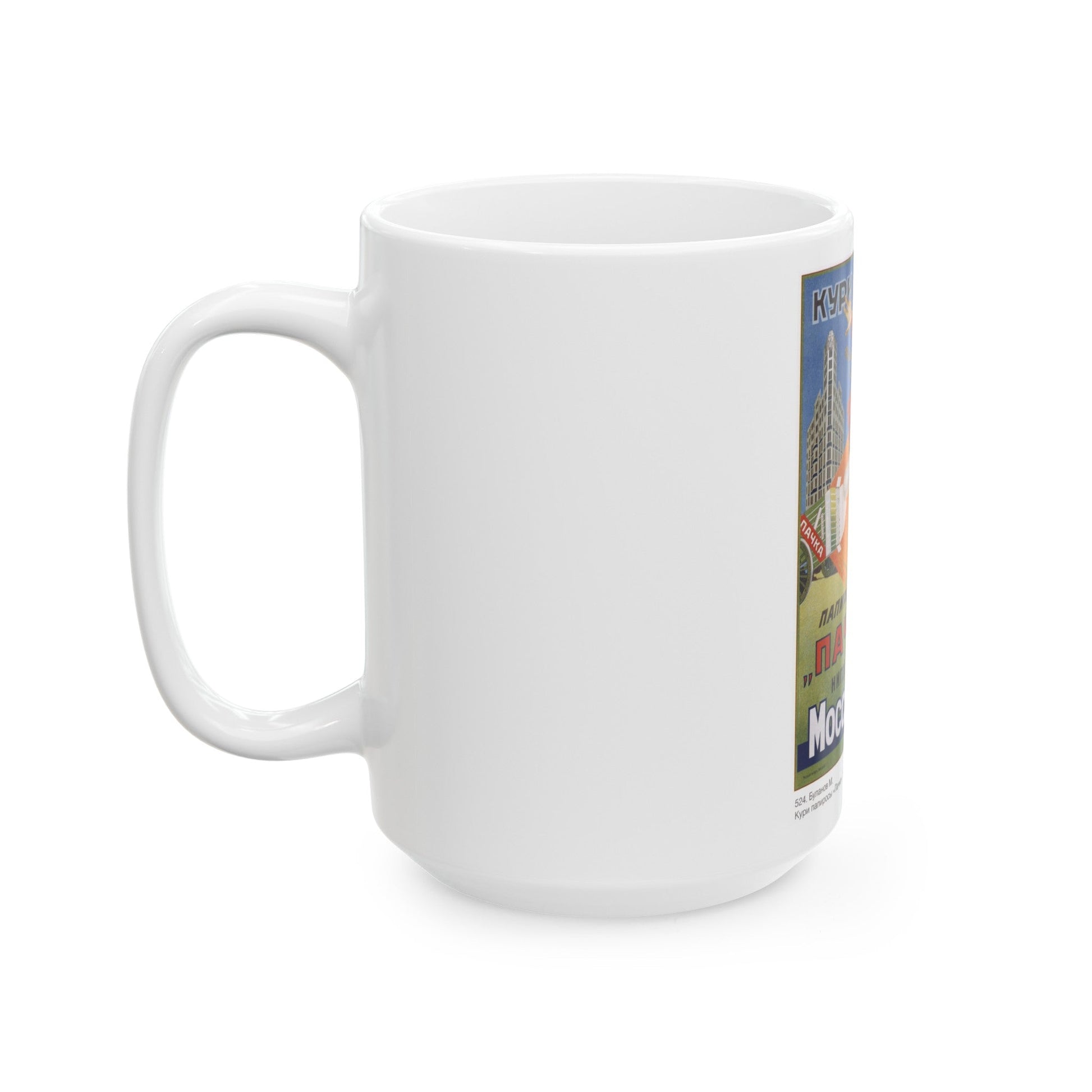 Soviet Era Poster 487 - White Coffee Mug-The Sticker Space