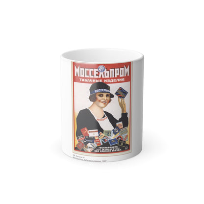 Soviet Era Poster 488 - Color Changing Mug 11oz-11oz-The Sticker Space