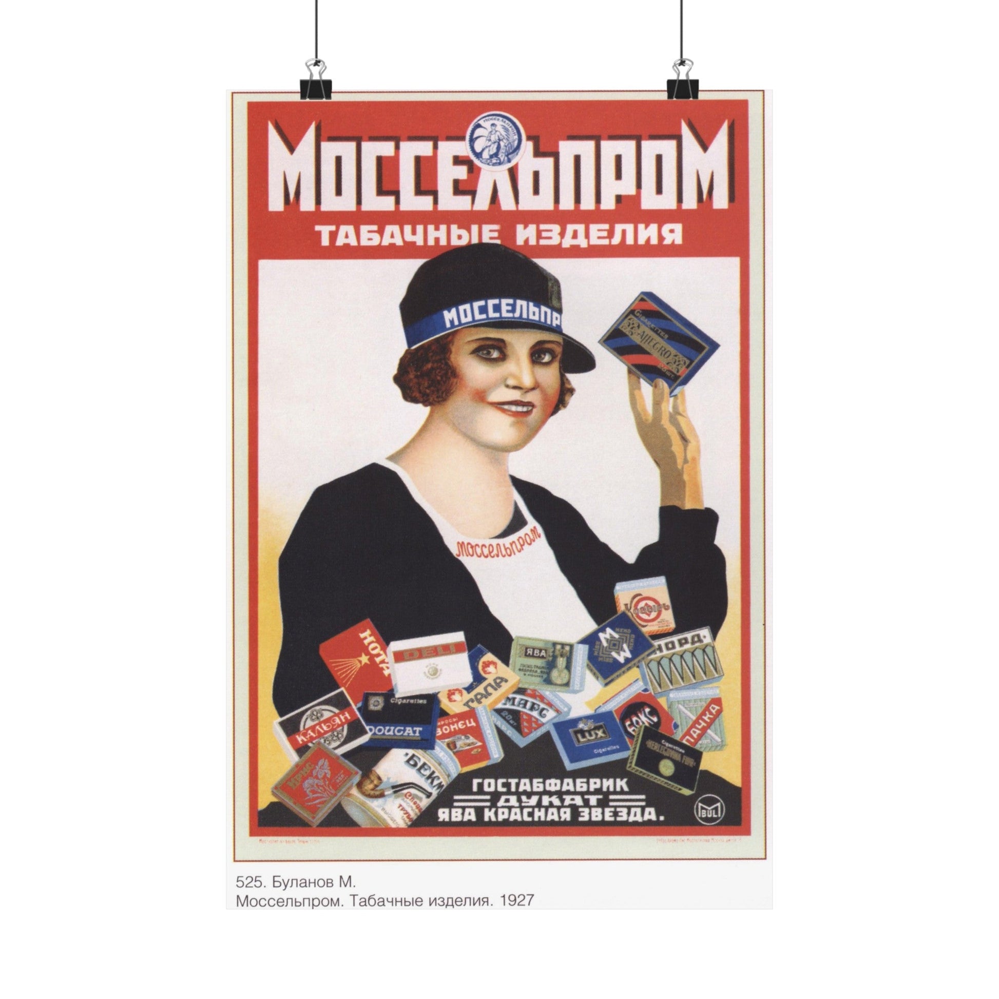 Soviet Era Poster 488 - Paper Poster-12″ x 18″-The Sticker Space