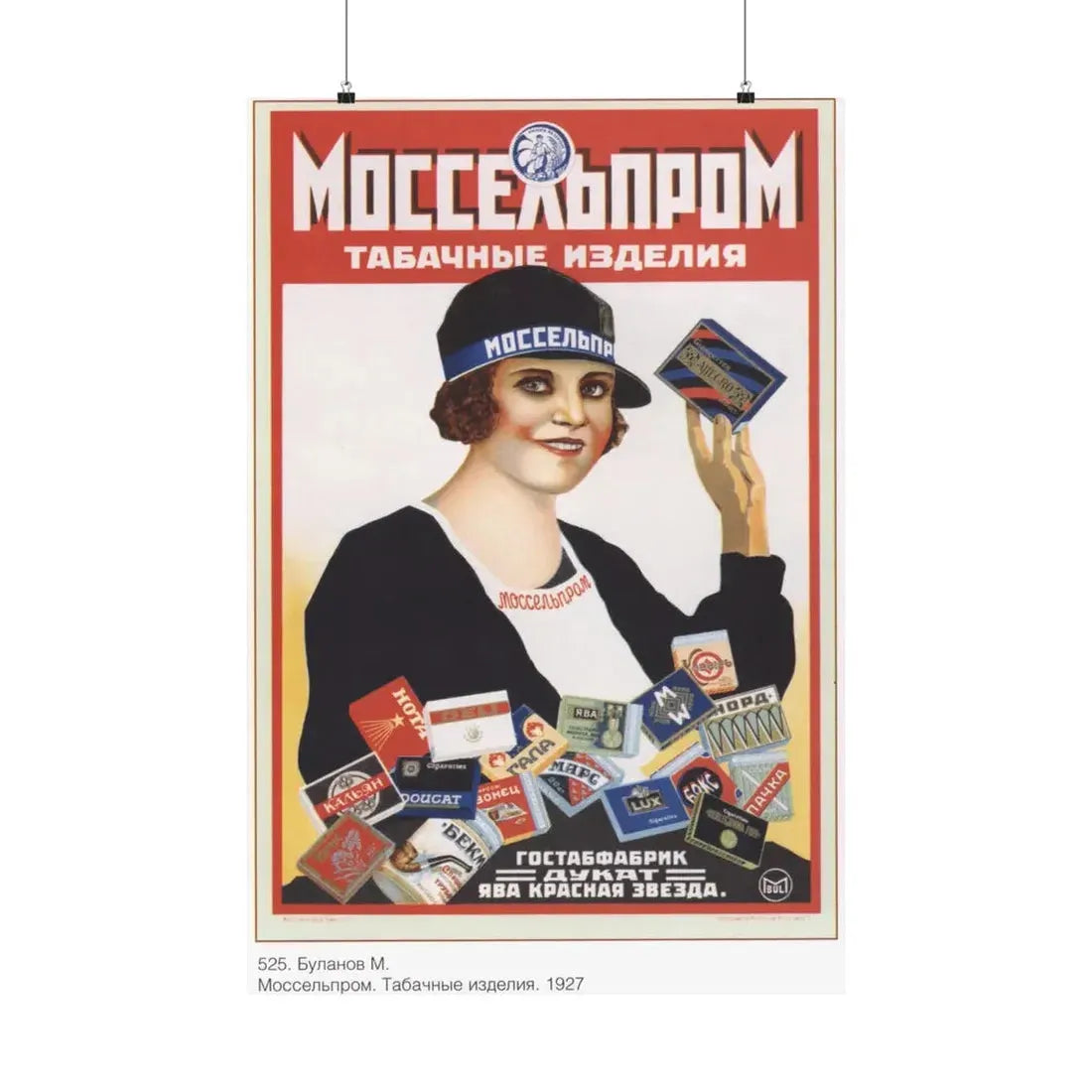 Soviet Era Poster 488 - Paper Poster 24″ x 36″ Matte - The Sticker Space