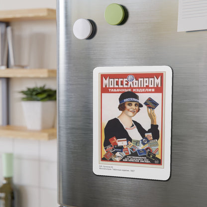 Soviet Era Poster 488 - Refrigerator Magnet-The Sticker Space