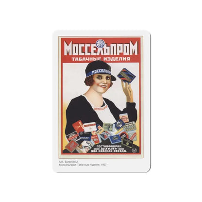 Soviet Era Poster 488 - Refrigerator Magnet 5 Inch Die-Cut - The Sticker Space