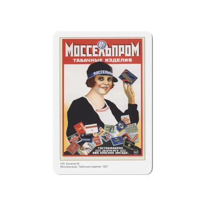 Soviet Era Poster 488 - Refrigerator Magnet 6 Inch Die-Cut - The Sticker Space