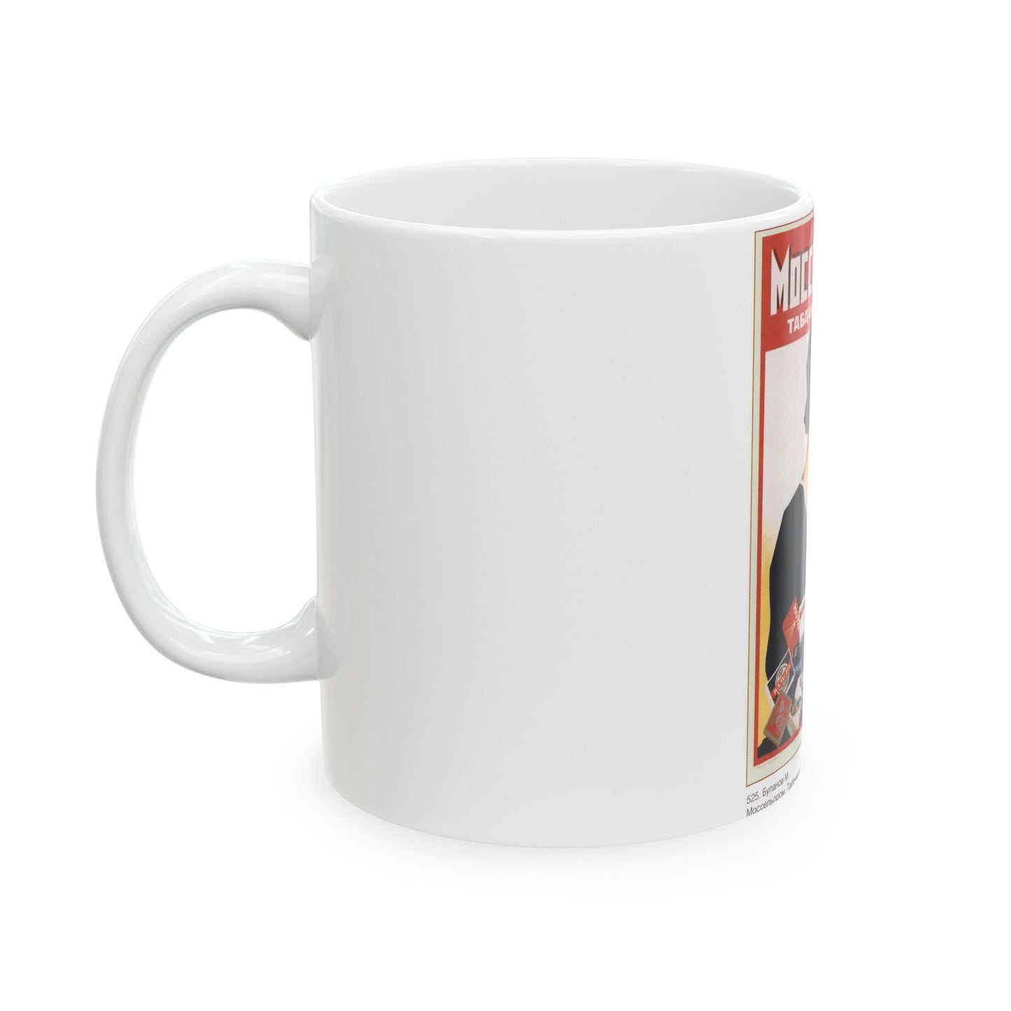 Soviet Era Poster 488 - White Coffee Mug-The Sticker Space