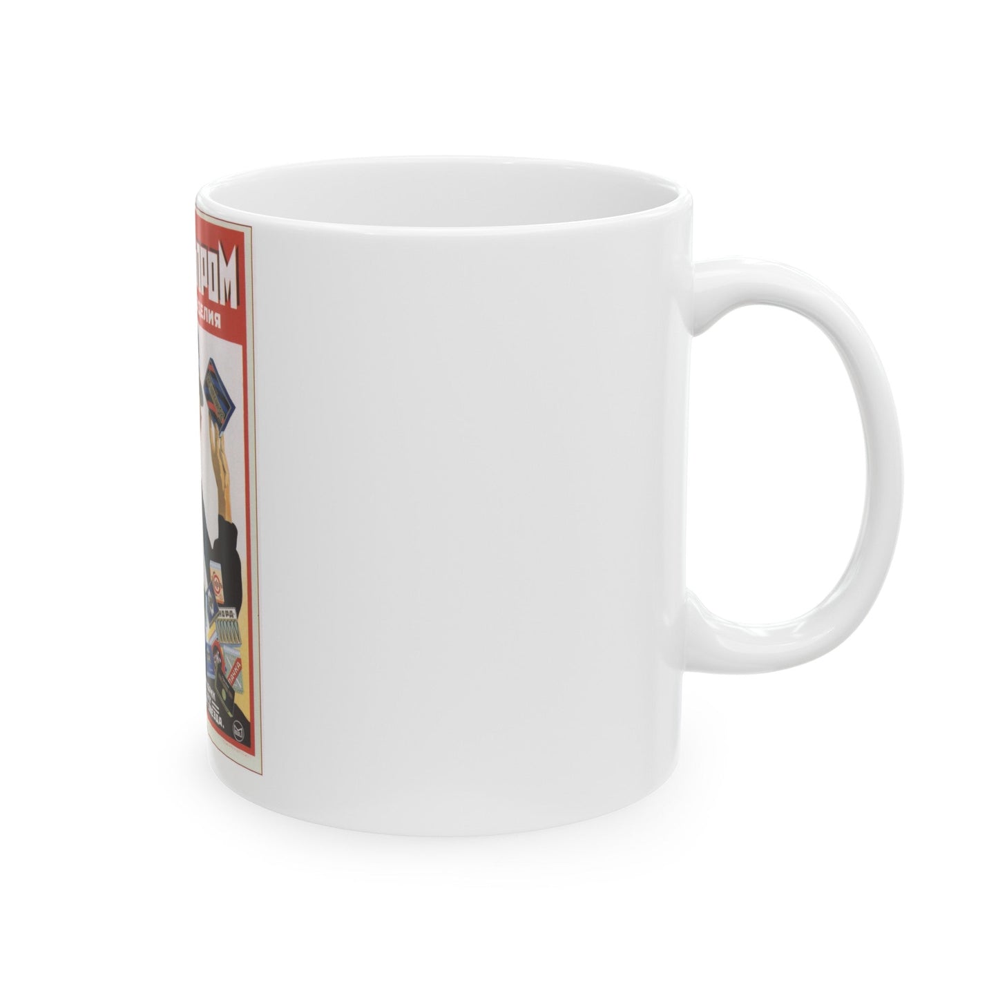 Soviet Era Poster 488 - White Coffee Mug-The Sticker Space