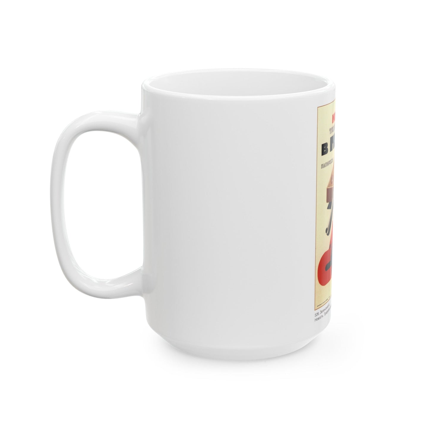 Soviet Era Poster 489 - White Coffee Mug-The Sticker Space