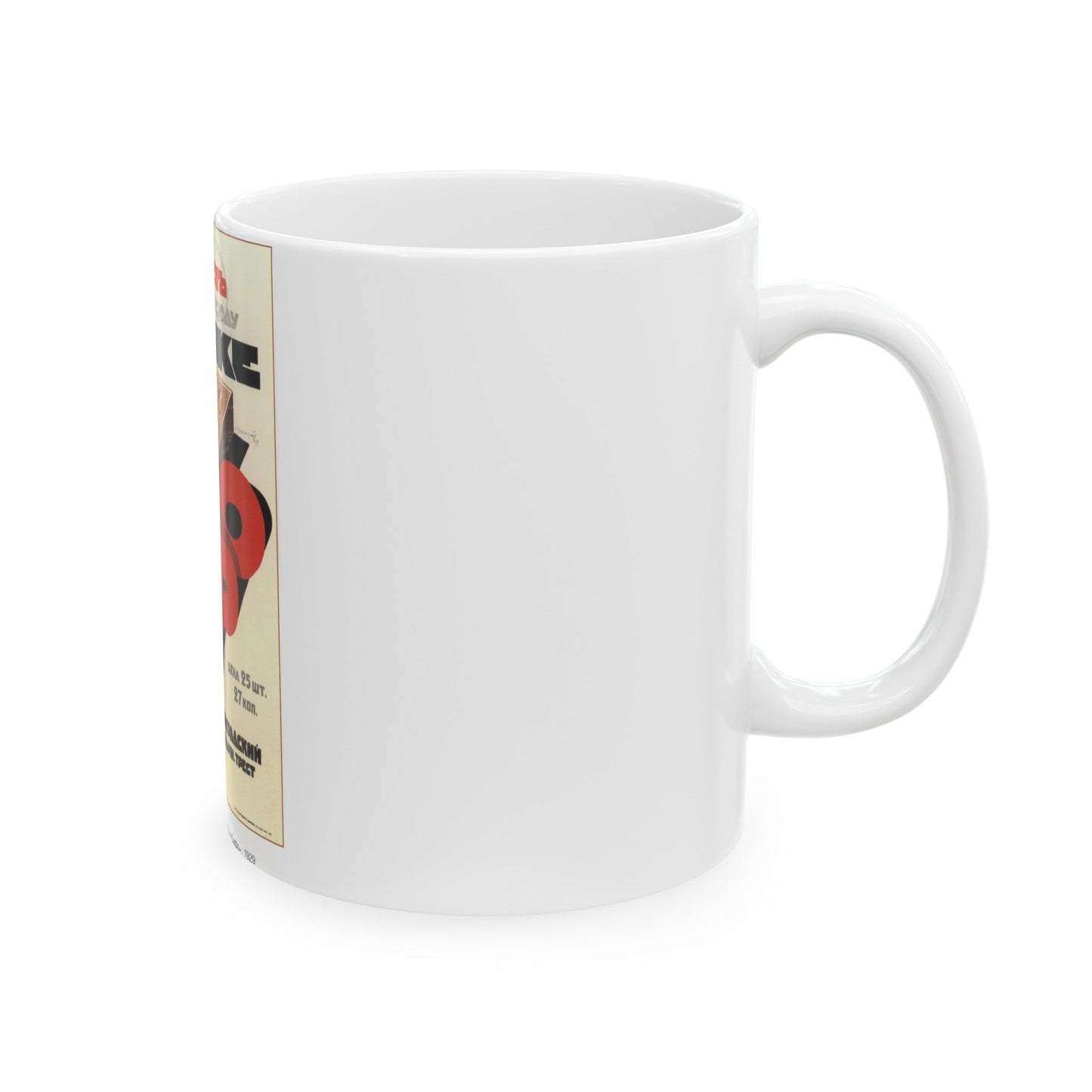 Soviet Era Poster 489 - White Coffee Mug-The Sticker Space