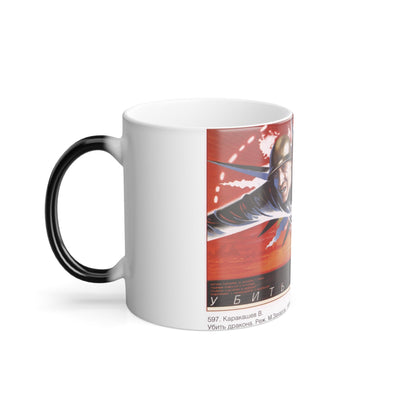 Soviet Era Poster 49 - Color Changing Mug 11oz-11oz-The Sticker Space