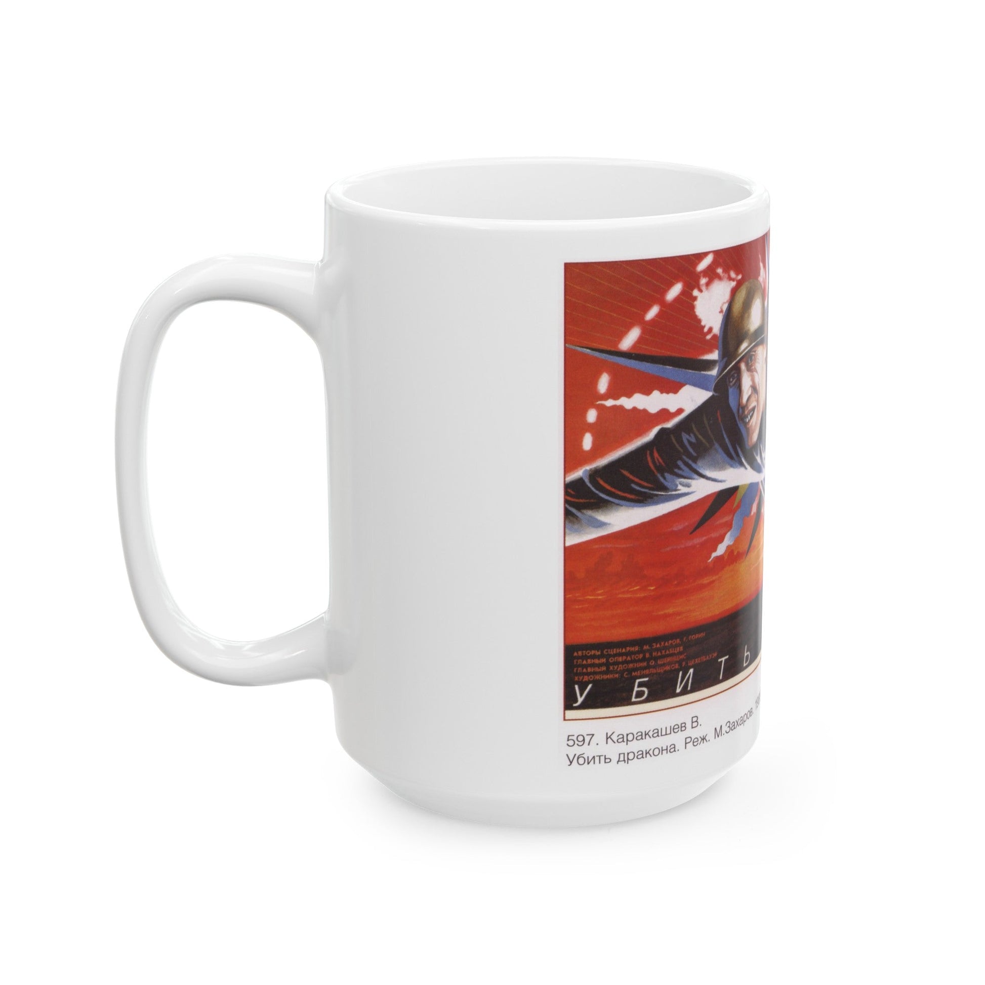 Soviet Era Poster 49 - White Coffee Mug-The Sticker Space