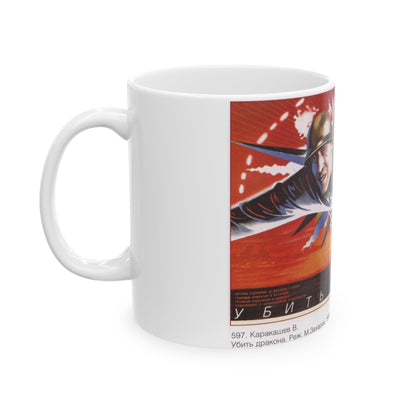 Soviet Era Poster 49 - White Coffee Mug-The Sticker Space