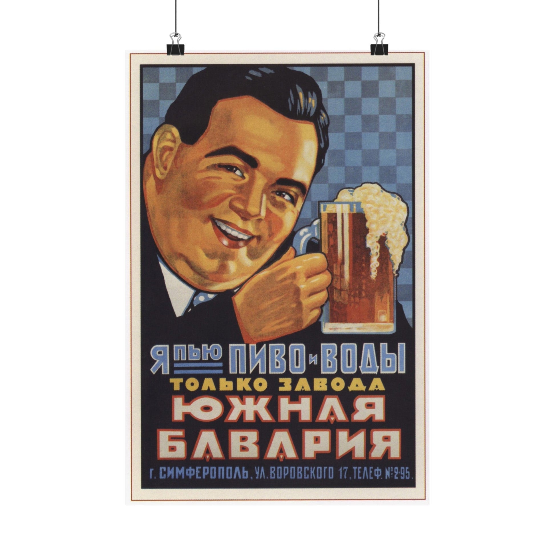 Soviet Era Poster 490 - Paper Poster-12″ x 18″-The Sticker Space