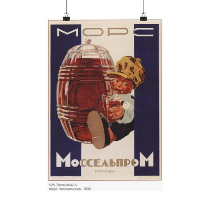 Soviet Era Poster 491 - Paper Poster-12″ x 18″-The Sticker Space