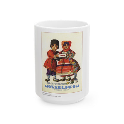 Soviet Era Poster 492 - White Coffee Mug-15oz-The Sticker Space