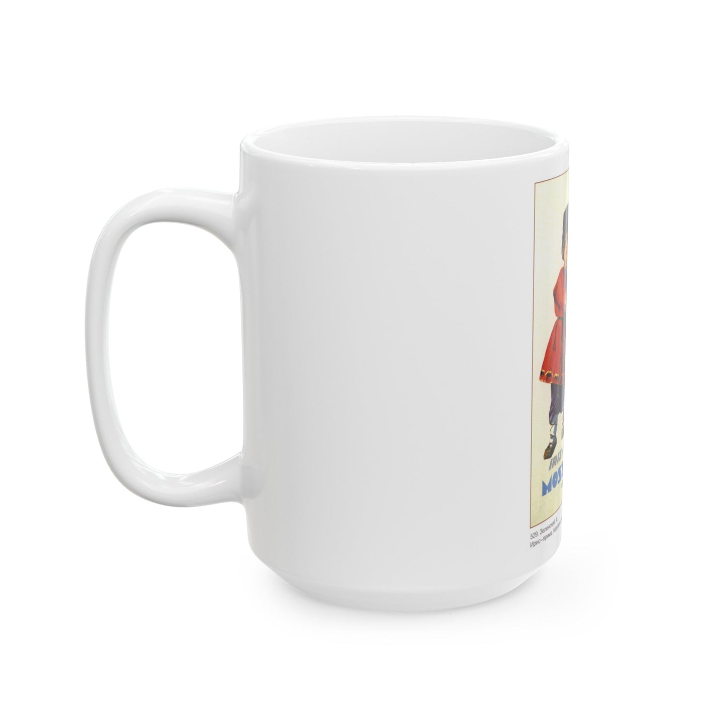 Soviet Era Poster 492 - White Coffee Mug-The Sticker Space