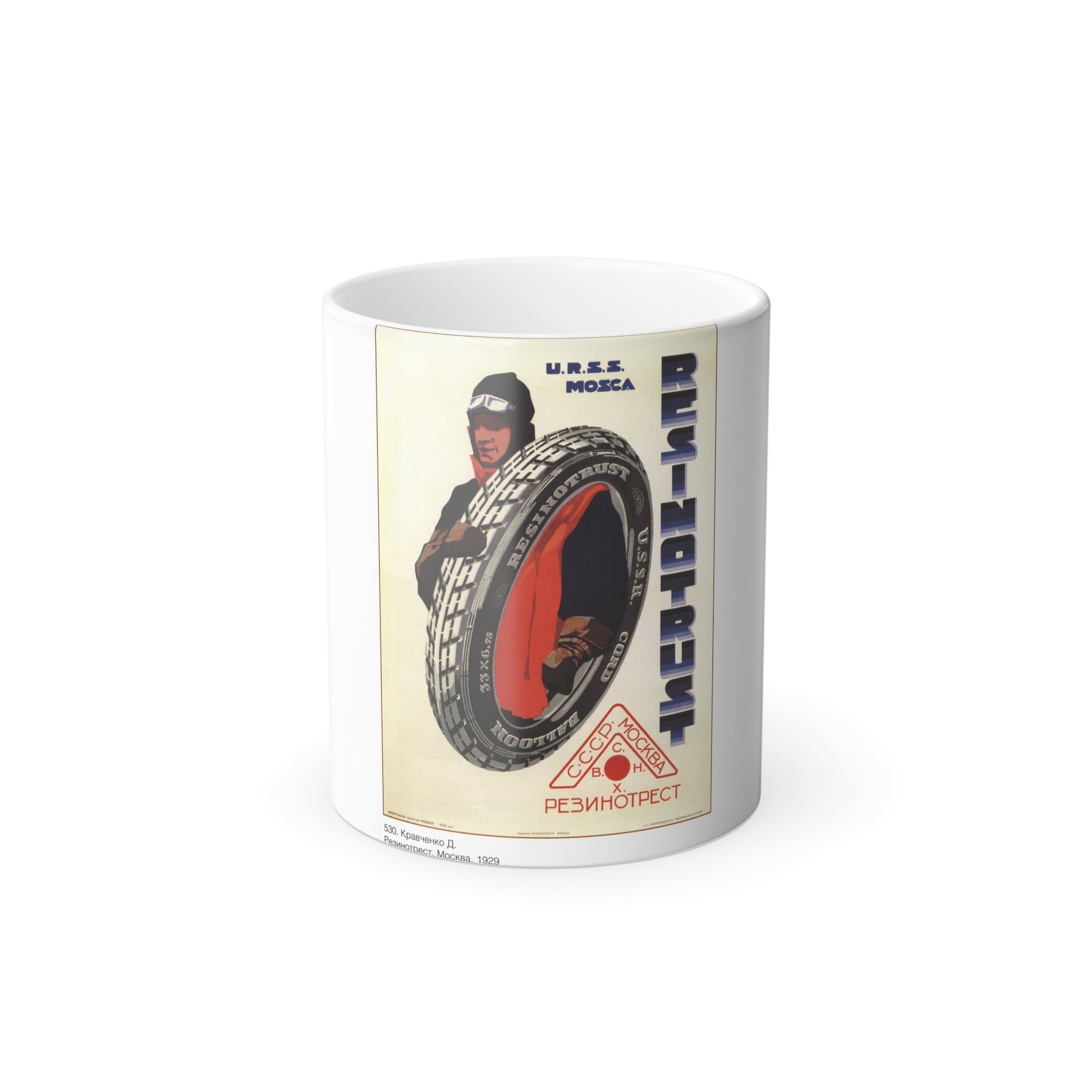 Soviet Era Poster 493 - Color Changing Mug 11oz-11oz-The Sticker Space