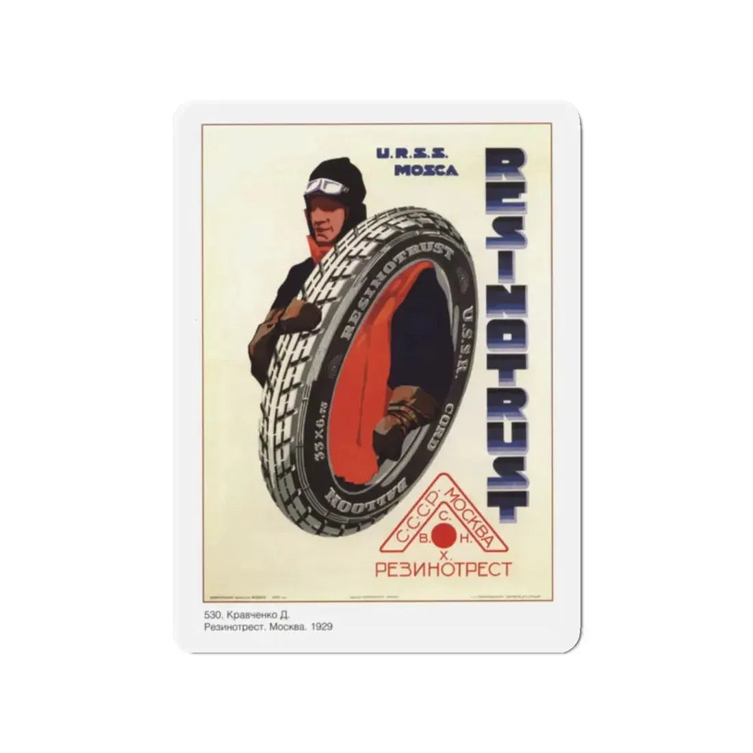 Soviet Era Poster 493 - Refrigerator Magnet 2 Inch Die-Cut - The Sticker Space
