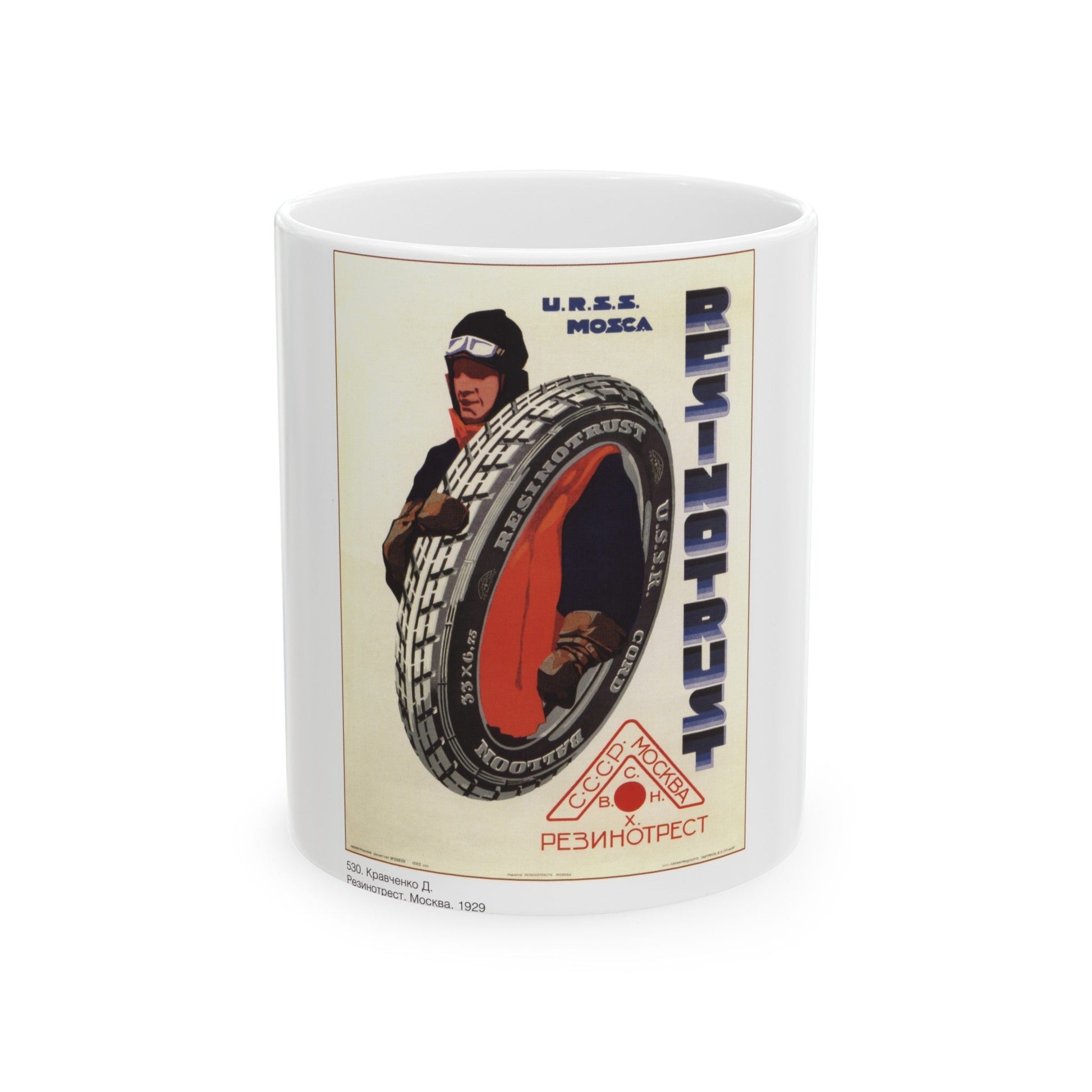 Soviet Era Poster 493 - White Coffee Mug-11oz-The Sticker Space