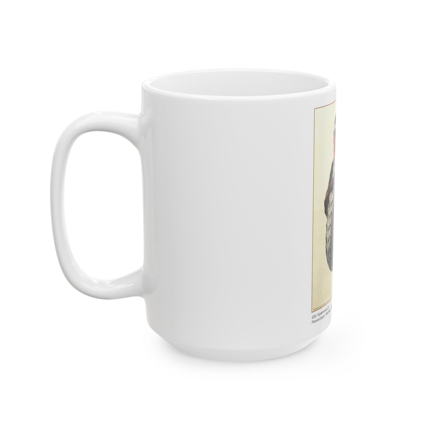 Soviet Era Poster 493 - White Coffee Mug-The Sticker Space