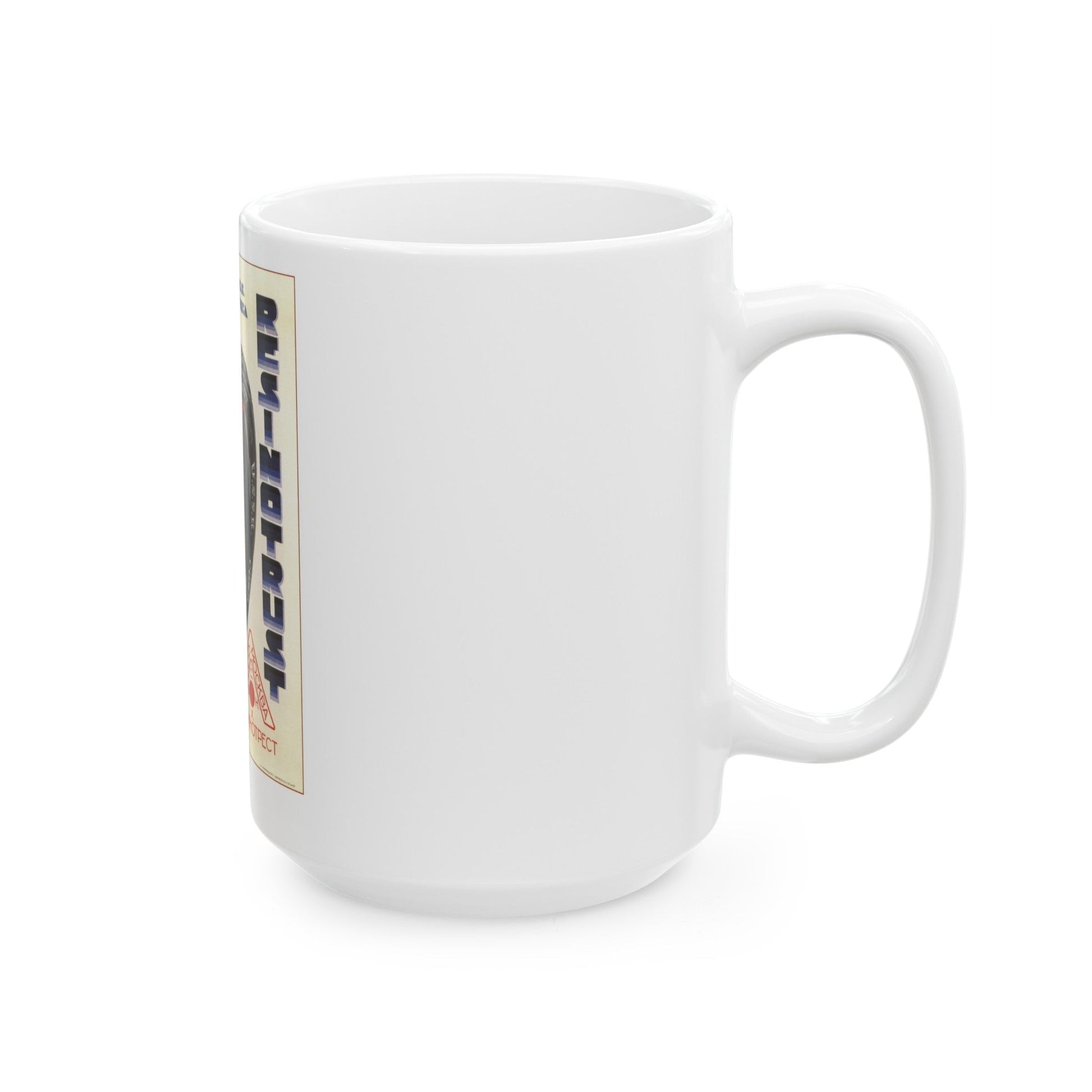 Soviet Era Poster 493 - White Coffee Mug-The Sticker Space