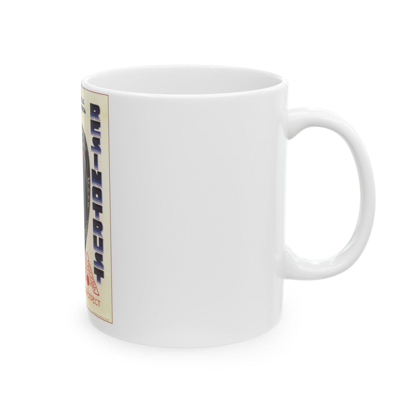 Soviet Era Poster 493 - White Coffee Mug-The Sticker Space