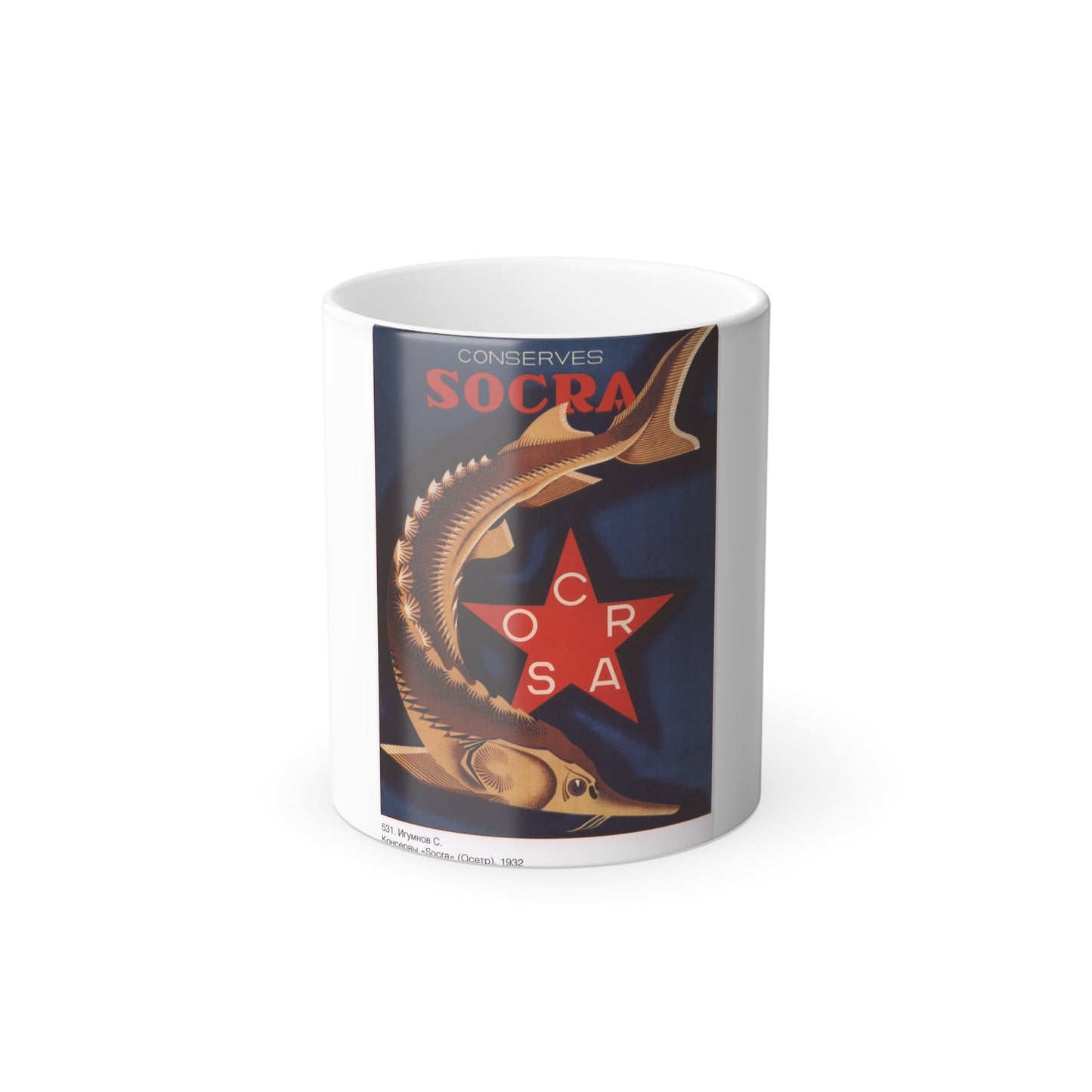 Soviet Era Poster 494 - Color Changing Mug 11oz-11oz-The Sticker Space