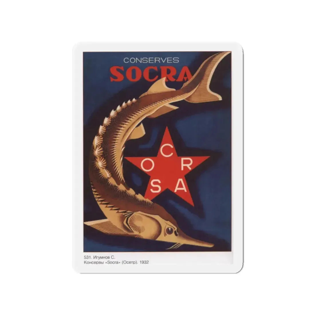 Soviet Era Poster 494 - Refrigerator Magnet 2 Inch Die-Cut - The Sticker Space