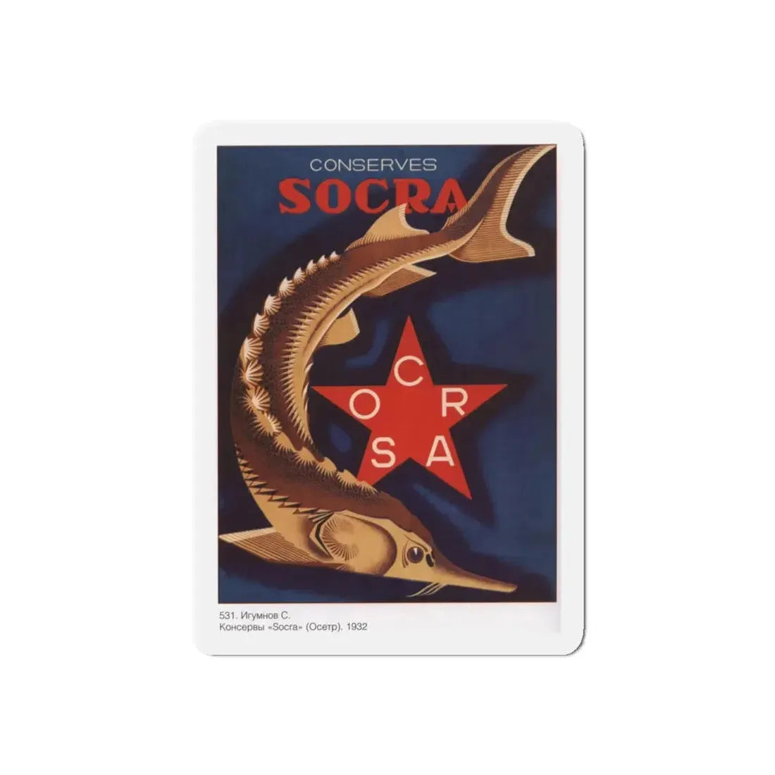 Soviet Era Poster 494 - Refrigerator Magnet 4 Inch Die-Cut - The Sticker Space