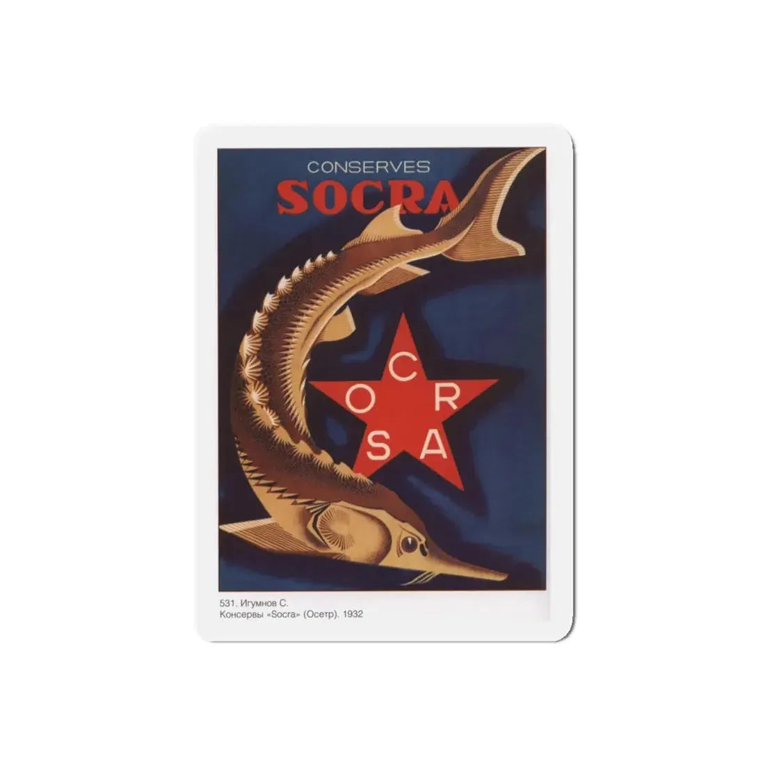 Soviet Era Poster 494 - Refrigerator Magnet 5 Inch Die-Cut - The Sticker Space