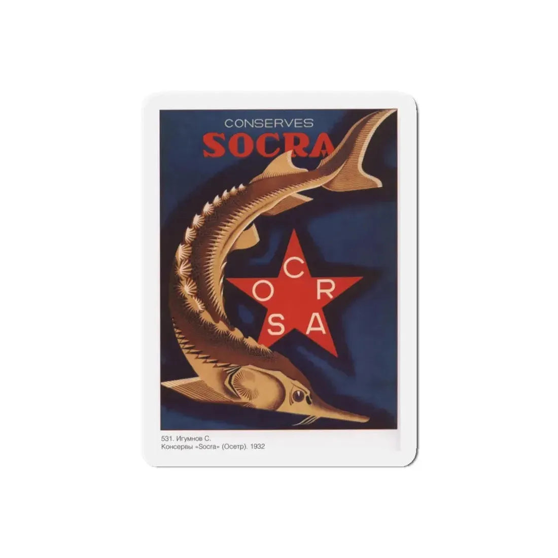 Soviet Era Poster 494 - Refrigerator Magnet 6 Inch Die-Cut - The Sticker Space