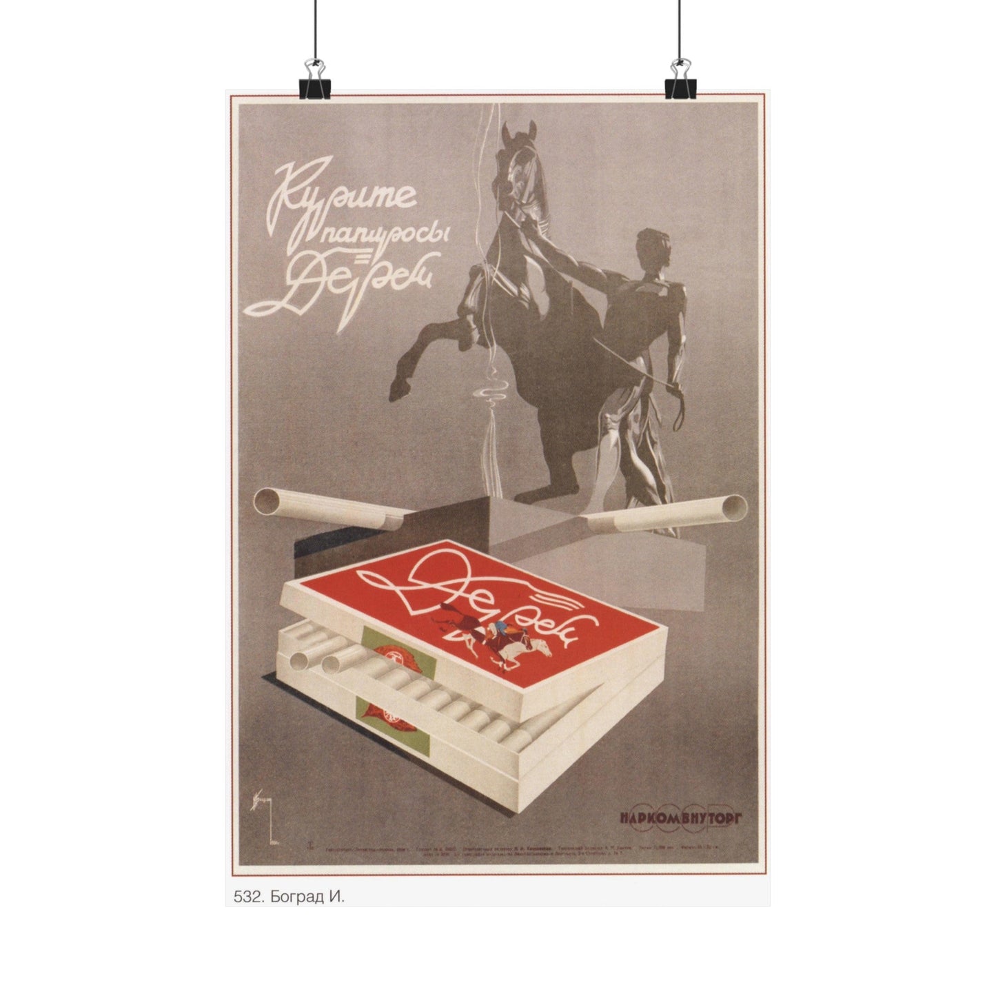 Soviet Era Poster 495 - Paper Poster-12″ x 18″-The Sticker Space