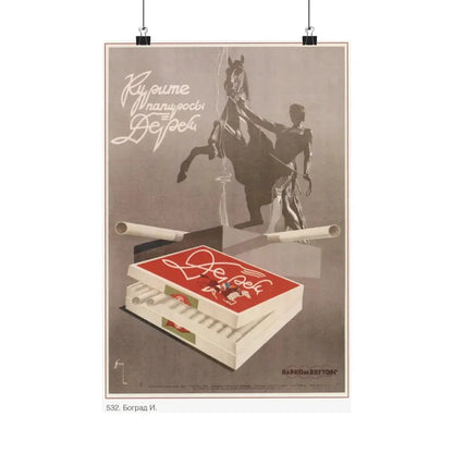 Soviet Era Poster 495 - Paper Poster 12″ x 18″ Matte - The Sticker Space