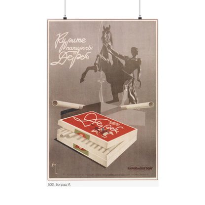 Soviet Era Poster 495 - Paper Poster-24″ x 36″-The Sticker Space