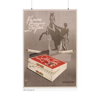 Soviet Era Poster 495 - Paper Poster-36" x 54"-The Sticker Space