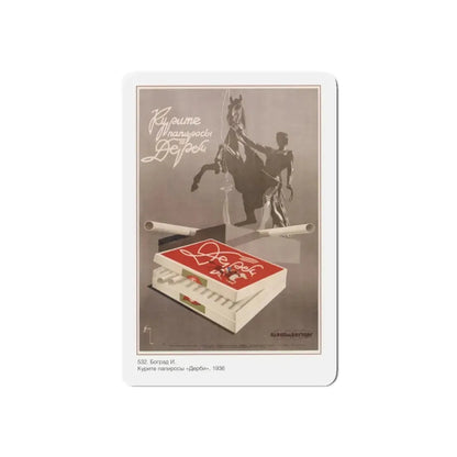 Soviet Era Poster 495 - Refrigerator Magnet 4 Inch Die-Cut - The Sticker Space