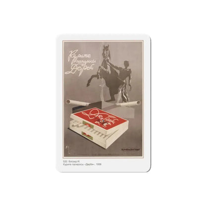 Soviet Era Poster 495 - Refrigerator Magnet 6 Inch Die-Cut - The Sticker Space