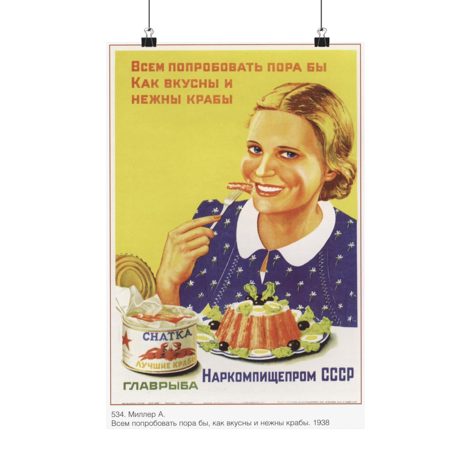 Soviet Era Poster 497 - Paper Poster-12″ x 18″-The Sticker Space